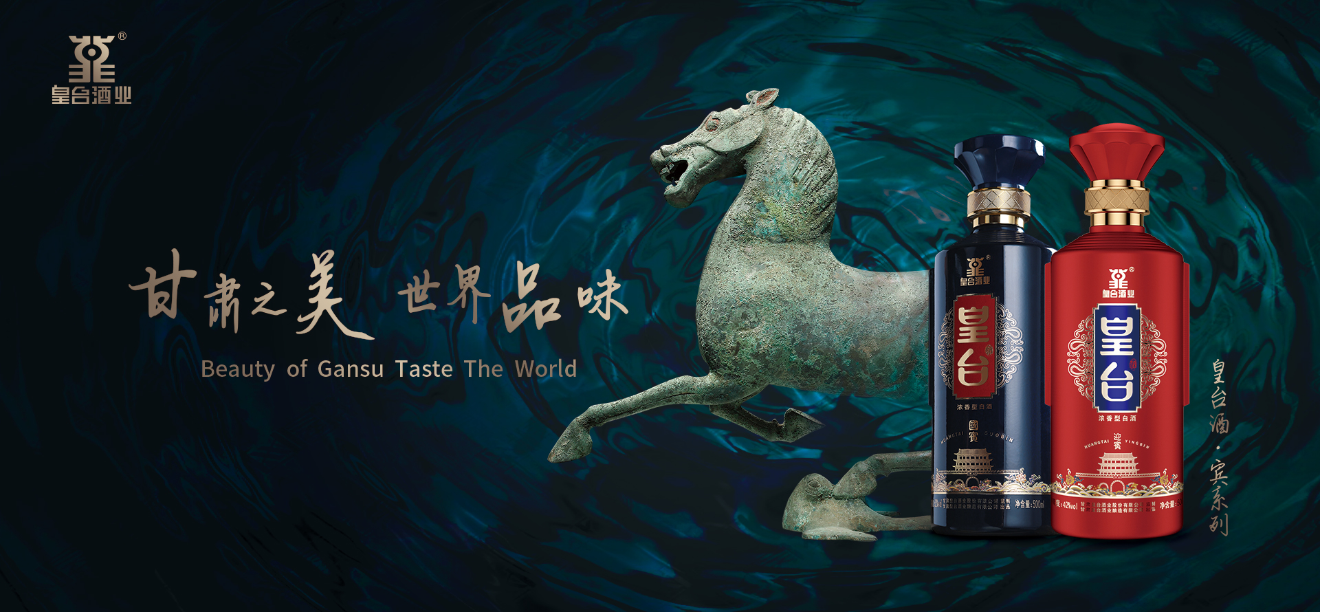 AG亚娱酒.宾系列