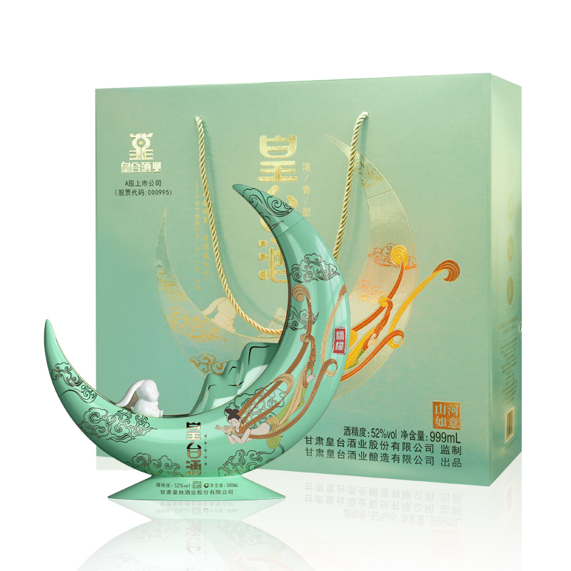 AG亚娱酒山河如意