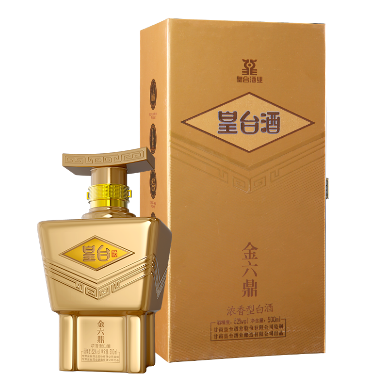 甘肃AG亚娱酒52度金六鼎浓香型纯粮食酿造白酒送礼500ml瓶礼盒装