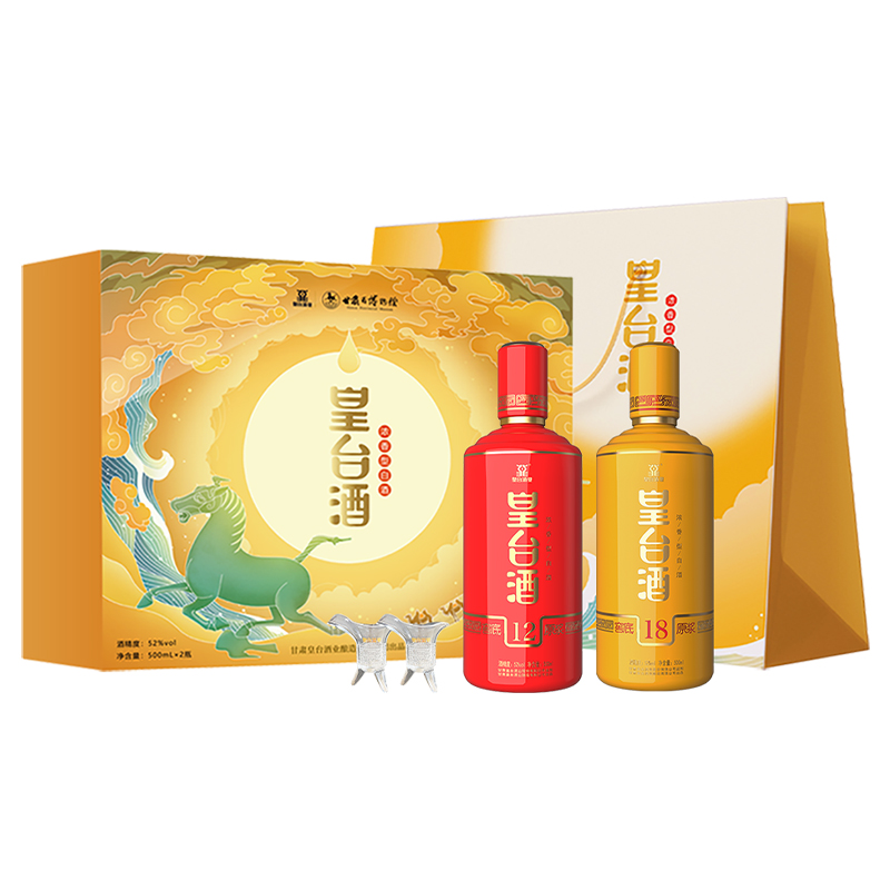 AG亚娱甘肃博物馆马踏飞燕联名款礼盒装52度窖底原浆系列浓香型白酒