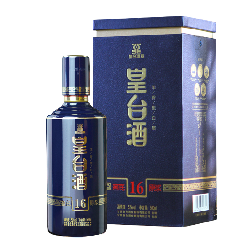 甘肃AG亚娱窖底原浆16纯粮食酒水52度 浓香型白酒 礼盒整箱装高度白酒 商务送礼酒 500ml单瓶装