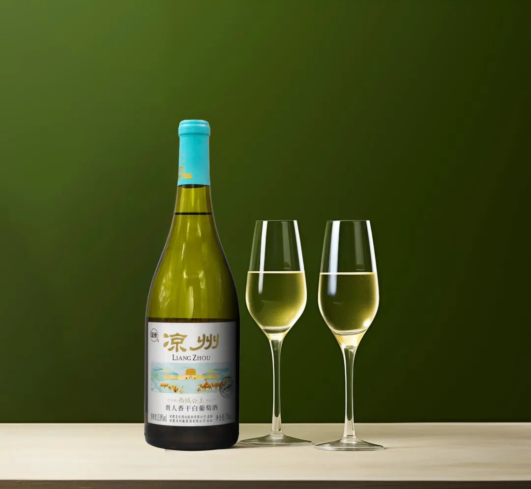 喜讯｜凉州葡萄酒在第15届（2025）亚洲葡萄酒质量大赛上荣获市场金奖